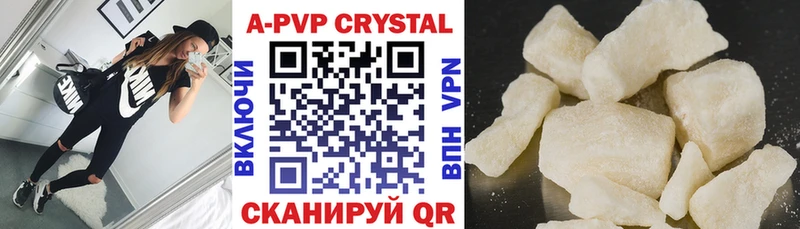 A PVP СК  нарко площадка телеграм  hydra ССЫЛКА  Мариинский Посад  как найти закладки 