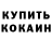 Амфетамин 97% CODM TurboSv1n
