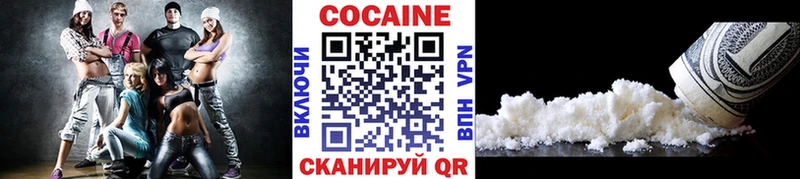 Кокаин Боливия  Мариинский Посад 