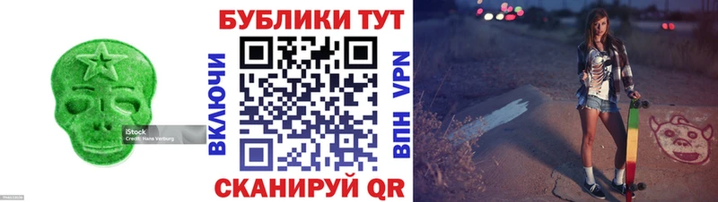 Экстази mix  Мариинский Посад 