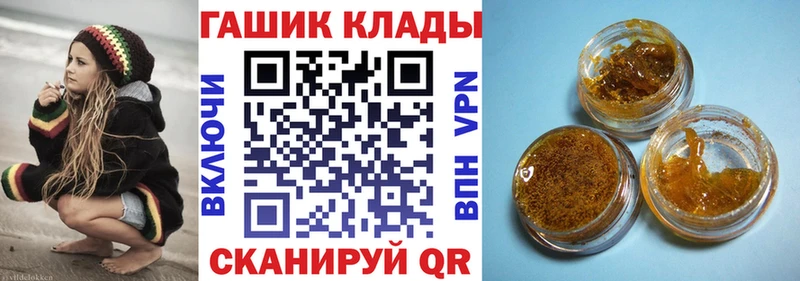наркота  Мариинский Посад  Гашиш Premium 