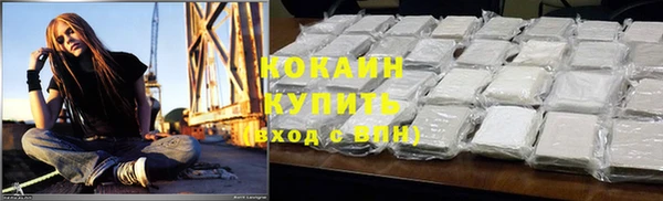 кокаин перу Ладушкин