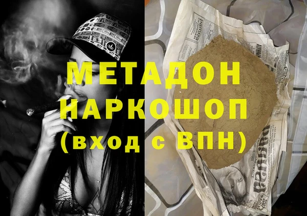 герыч Куйбышев