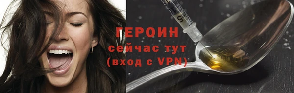 дистиллят марихуана Лабытнанги