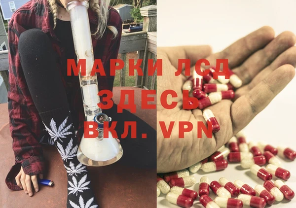 дистиллят марихуана Лабытнанги
