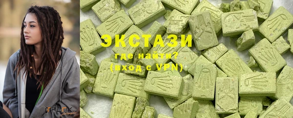 дистиллят марихуана Лабытнанги