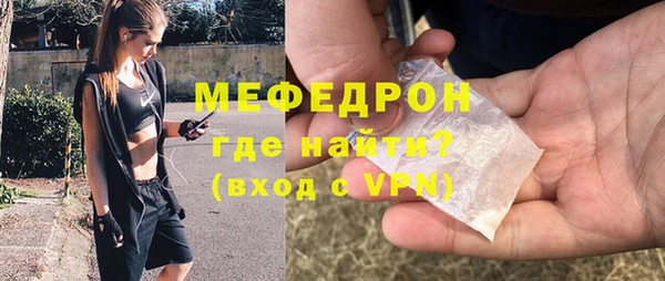 шишки Лиски