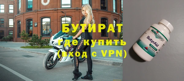 трава Лихославль
