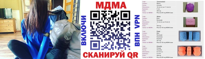 сколько стоит  Мариинский Посад  MDMA кристаллы 