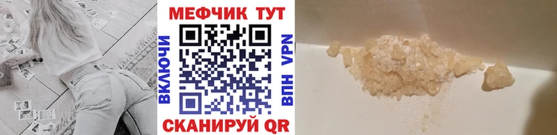 где купить   Мариинский Посад  ссылка на мегу как войти  МЕФ кристаллы 