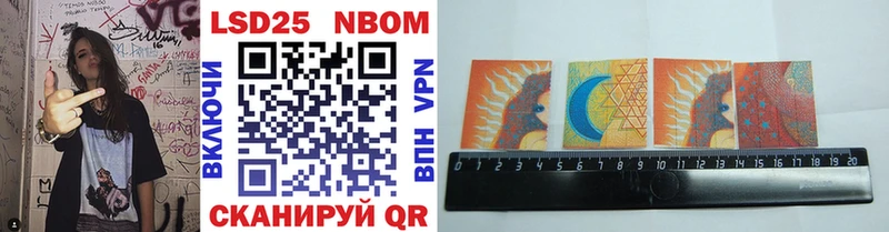 Марки NBOMe 1,8мг  купить наркотики сайты  Мариинский Посад 