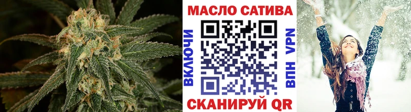 Дистиллят ТГК THC oil  Мариинский Посад 