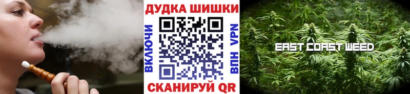 Бошки марихуана Bruce Banner  shop телеграм  Мариинский Посад 